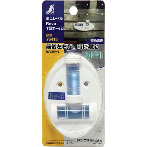 신와 미니 레벨 Revo T 형 타원형 76418 1 개