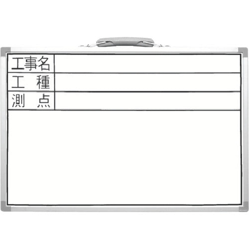 シンワ　ホワイトボード　３００×４５０ｍｍ横ＤＳＷ　「工事名・工種・測点」　77367　1 枚