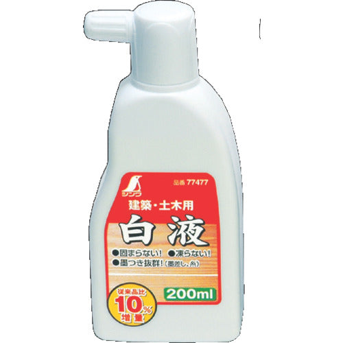 シンワ　白液　２００ｍｌ　77477　1 個
