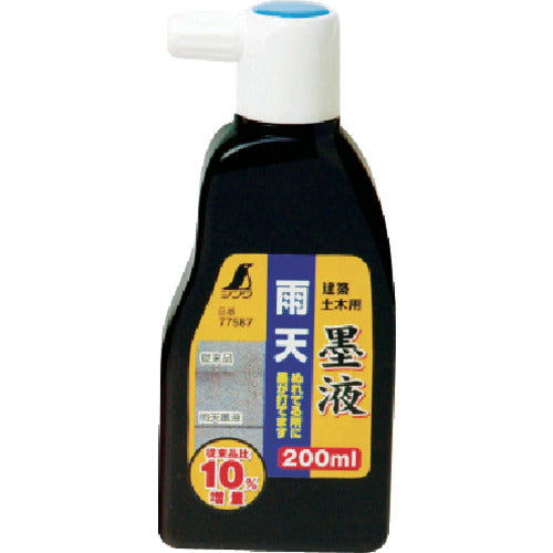 Shinwa Rainy Day Ink 200ml 77587 1 piece