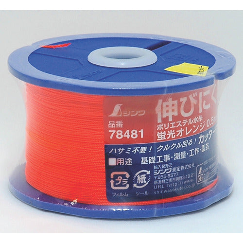 シンワ　ポリエステル水糸　リール巻蛍光オレンジ　細　０．５ｍｍ５００ｍ　78481　1 個