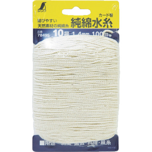 シンワ　純綿水糸　カード巻　１０号１．４ｍｍ　１００ｍ　78495　1 個