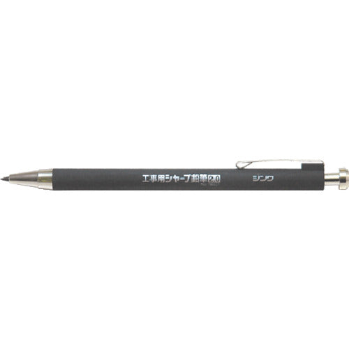 シンワ　工事用　シャープ鉛筆　２．０ｍｍＨＢ　78507　1 本