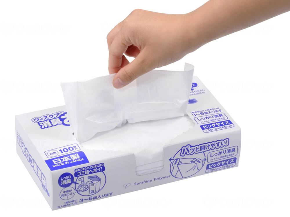 ｻﾝｼｬｲﾝﾎﾟﾘﾏｰｳｨｽﾞｹｱ　大人用おむつ処理袋　ﾋﾞｯｸﾞ ｹｰｽ ﾋﾞｯｸﾞ100枚