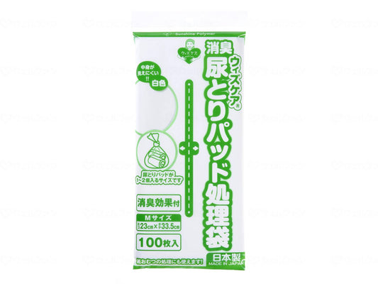 ｻﾝｼｬｲﾝﾎﾟﾘﾏｰｳｨｽﾞｹｱ　尿とりﾊﾟｯﾄﾞ処理袋 ｹｰｽ M100枚