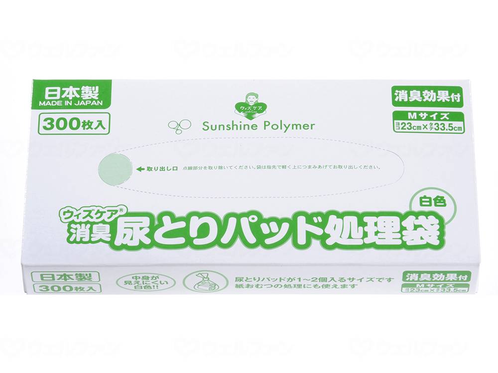 ｻﾝｼｬｲﾝﾎﾟﾘﾏｰｳｨｽﾞｹｱ　尿とりﾊﾟｯﾄﾞ処理袋 ｹｰｽ M300枚