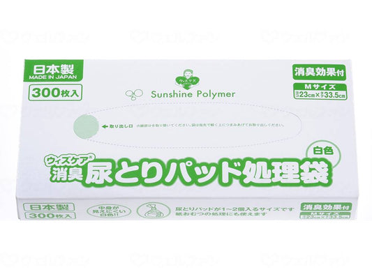 ｻﾝｼｬｲﾝﾎﾟﾘﾏｰｳｨｽﾞｹｱ　尿とりﾊﾟｯﾄﾞ処理袋 ｹｰｽ M300枚