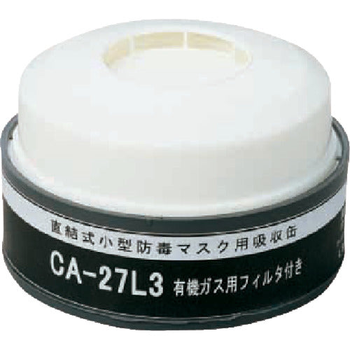 Shigematsu Dustproof Canister for Organics CA-27L3/OV 1 pc