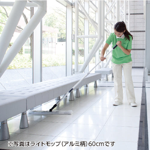 Teramoto Light Mop Aluminum Telescopic Handle 60cm CL-353-060-0 1 piece