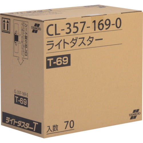 Teramoto Light Duster T69 200 x 690 mm CL-357-169-0 1 box