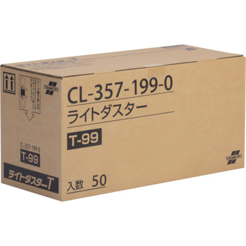 Teramoto Light Duster T99 200 x 990 mm CL-357-199-0 1 box