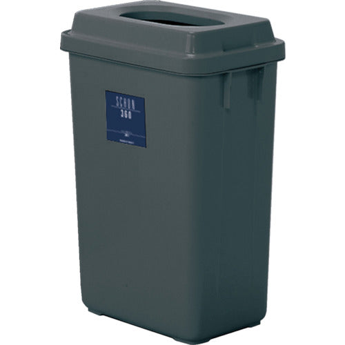 テラモト　シャン３６０エコ　ダークグレー　DS-218-336-7　1 台