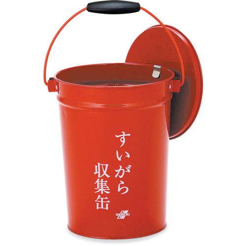 テラモト　すいがら収集缶蓋付中カゴ付　SS-267-010-0　1 個