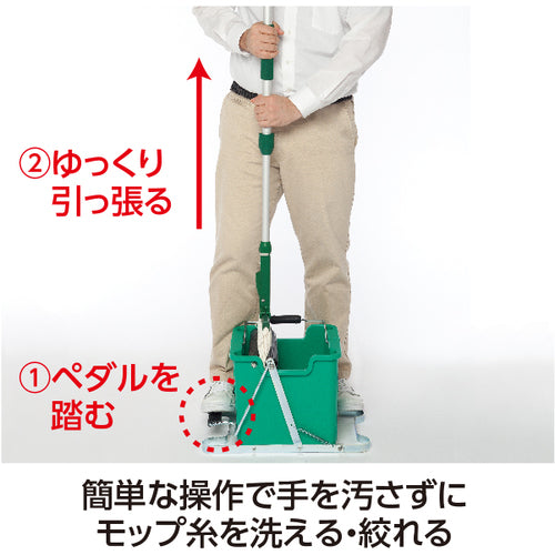 Teramoto Mop Wringer C-Type CE441-500-0 1 pc