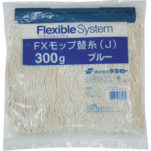 Teramoto FX Mop Replacement Thread 300g Blue CL-374-431-3 1 piece