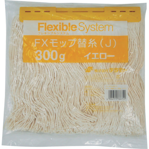テラモト　ＦＸモップ替糸　３００ｇ　イエロー　CL-374-431-5　1 枚
