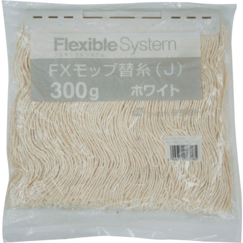 テラモト　ＦＸモップ替糸　３００ｇ　ホワイト　CL-374-431-8　1 枚
