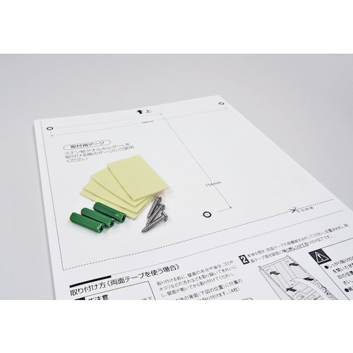 テラモト　ステンペーパータオルホルダーＬ　OT-568-210-0　1 個