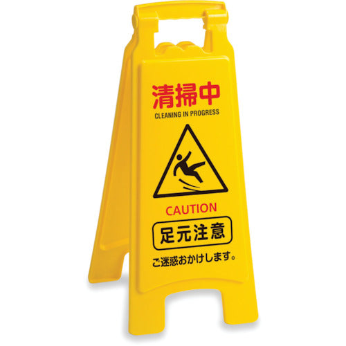 Teramoto Cleaning Plastic Panel 2 OT-570-811-0 1 unit