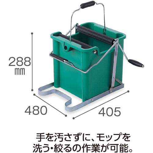 テラモト　モップ絞り器Ｂ型　CE-441-400-0　1 台