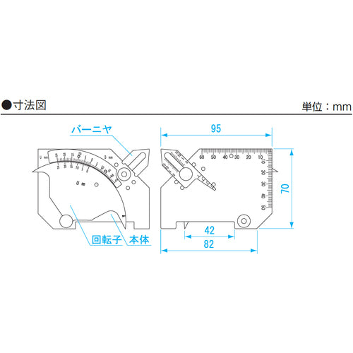 SK Welding Gauge (Undercut/Bevel Angle/Difference/Leg Length/Fill Thickness) WGU-7M 1 pc
