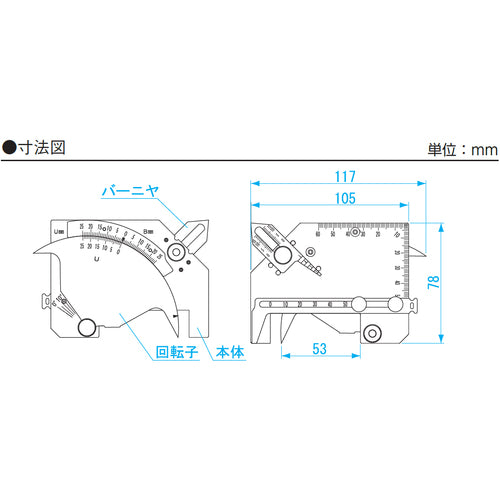SK 용접 게이지(압접 후 팽창 외경/비드 폭/언더컷/차이차 단차/각 길이/스미육 목 두께) WGU-8M 1개