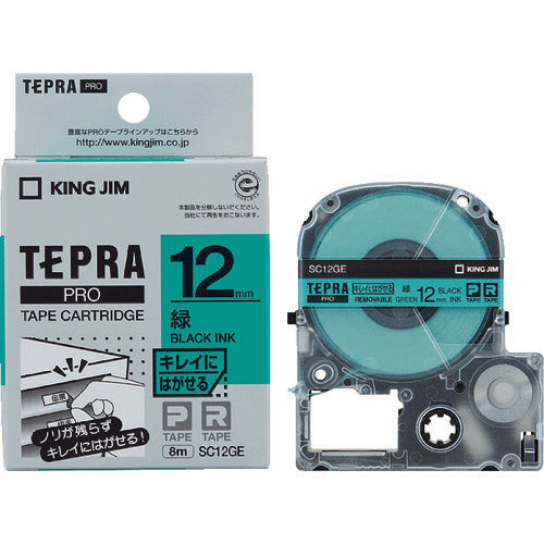 ＫＩＮＧ　ＪＩＭ　【純正】「テプラ」ＰＲＯテープ　１２ｍｍ　キレイにはがせるラベル／緑ラベル／黒文字　長さ８ｍ　SC12GE　1 個