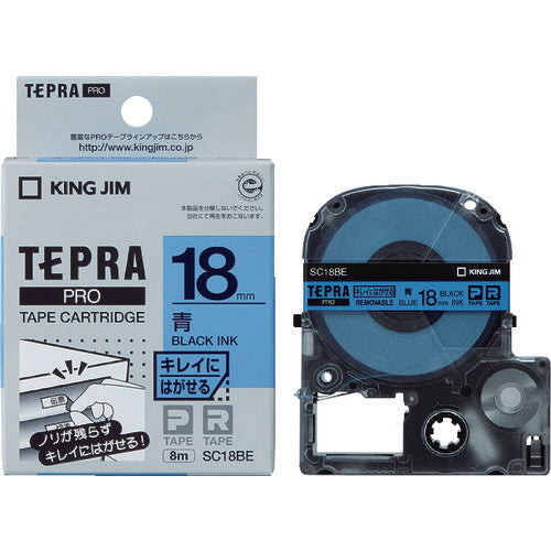 ＫＩＮＧ　ＪＩＭ　【純正】「テプラ」ＰＲＯテープ　１８ｍｍ　キレイにはがせるラベル／青ラベル／黒文字　長さ８ｍ　SC18BE　1 個