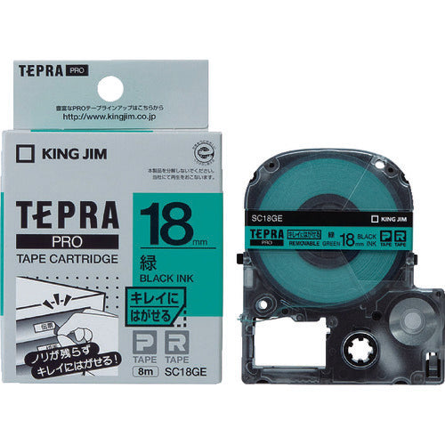 ＫＩＮＧ　ＪＩＭ　【純正】「テプラ」ＰＲＯテープ　１８ｍｍ　キレイにはがせるラベル／緑ラベル／黒文字　長さ８ｍ　SC18GE　1 個