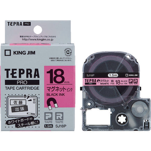 ＫＩＮＧ　ＪＩＭ　【純正】「テプラ」ＰＲＯテープ　１８ｍｍ　マグネットテープ／ピンクラベル／黒文字　長さ１．５ｍ　SJ18P　1 個