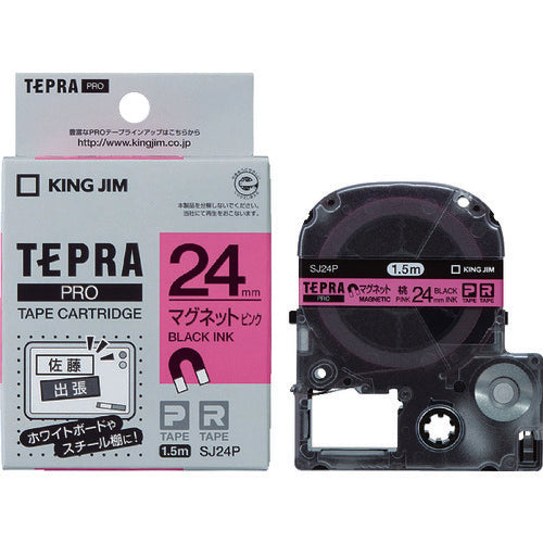 ＫＩＮＧ　ＪＩＭ　【純正】「テプラ」ＰＲＯテープ　２４ｍｍ　マグネットテープ／ピンクラベル／黒文字　長さ１．５ｍ　SJ24P　1 個