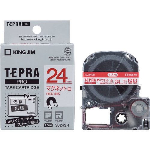 ＫＩＮＧ　ＪＩＭ　【純正】「テプラ」ＰＲＯテープ　２４ｍｍ　マグネットテープ／白ラベル／赤文字　長さ１．５ｍ　SJ24SR　1 個