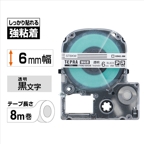 KING JIM 【순정】 “테프라” PRO 테이프 6 mm 강점착 라벨 투명 라벨/흑문자 길이 8 m ST6KW 1개