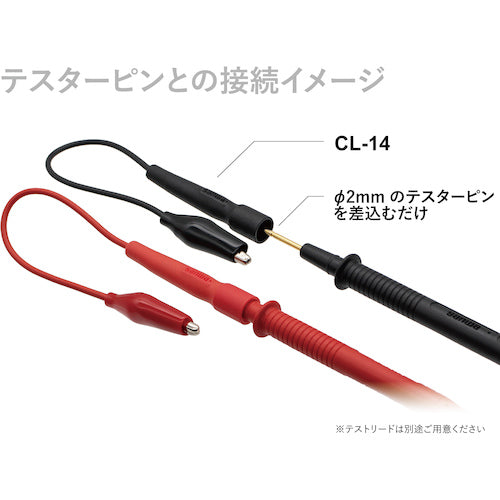 SANWA 클립 어댑터 TL-21a/TL-23a/TL-25a CL-14 1개