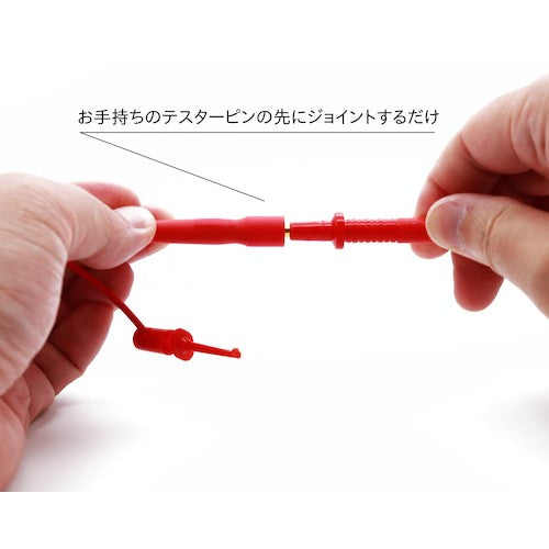 SANWA Clip IC Adapter TL-9IC 1 piece