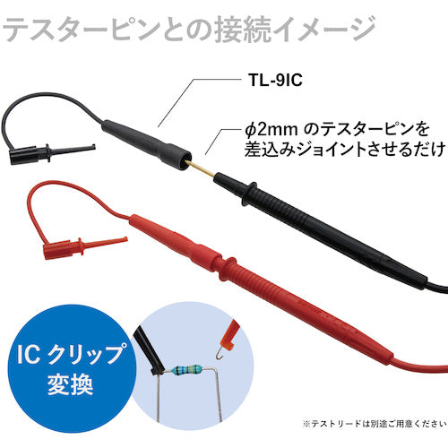 SANWA Clip IC Adapter TL-9IC 1 piece