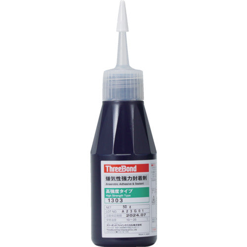 THREEBOND 혐기성 접착제 TB1303 나사 풀림 방지제 나사록 50g 저점도 타입(1303AA) TB1303AA 1개