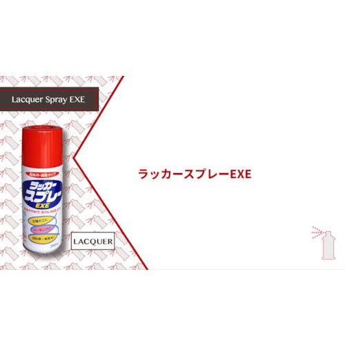 ニッぺ　ラッカースプレーＥＸＥ　３００ｍｌ　ホワイト　ＨＳＷ００１−３００　4976124264139　1 本