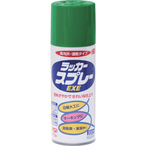 ニッぺ　ラッカースプレーＥＸＥ　３００ｍｌ　ライトグリーン　ＨＳＷ０１０−３００　4976124265037　1 本