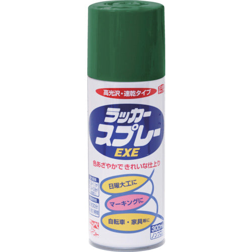 ニッぺ　ラッカースプレーＥＸＥ　３００ｍｌ　グリーン　ＨＳＷ０１１−３００　4976124265136　1 本