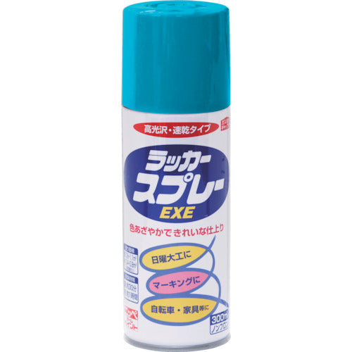 ニッぺ　ラッカースプレーＥＸＥ　３００ｍｌ　マリンブルー　ＨＳＷ０１２−３００　4976124265235　1 本