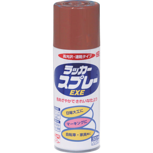 ニッぺ　ラッカースプレーＥＸＥ　３００ｍｌ　プライマー　ＨＳＷ０１４−３００　4976124265433　1 本