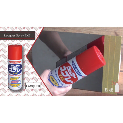 Nippe Lacquer Spray EXE 400ml Ivory HSW016-400 4976124265648 1 bottle