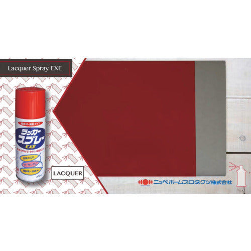 Nippe Lacquer Spray EXE 400ml Ivory HSW016-400 4976124265648 1 bottle