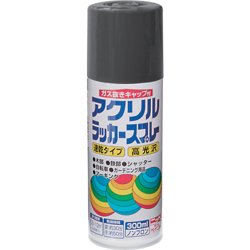 ニッぺ　アクリルラッカースプレー　３００ｍｌ　ダークグレー　ＨＷＥ００４−３００　4976124270437　1 本