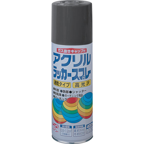 ニッぺ　アクリルラッカースプレー　４００ｍｌ　ダークグレー　ＨＷＥ００４−４００　4976124270444　1 本