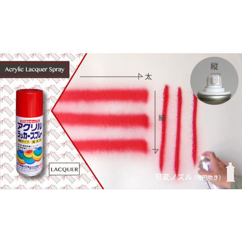 Nippe Acrylic Lacquer Spray 300ml Pink HWE007-300 4976124270734 1 bottle