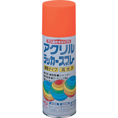 Nippe Acrylic Lacquer Spray 400ml Orange HWE010-400 4976124271045 1 bottle