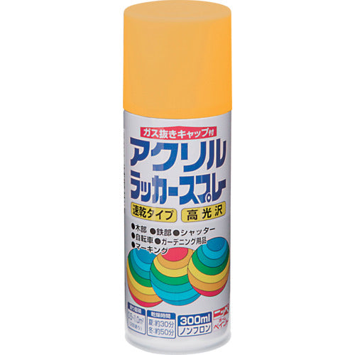 Nippe Acrylic Lacquer Spray 300ml Yellow HWE011-300 4976124271137 1 bottle