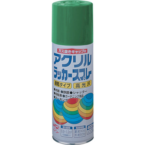 Nippe Acrylic Lacquer Spray 400ml Green HWE012-400 4976124271243 1 bottle